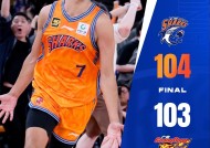 华体会APP-菲尼克斯太阳集结日手感冰凉，志在CBA季后赛名次提升，目标明确，身体对抗强度拉满的简单介绍