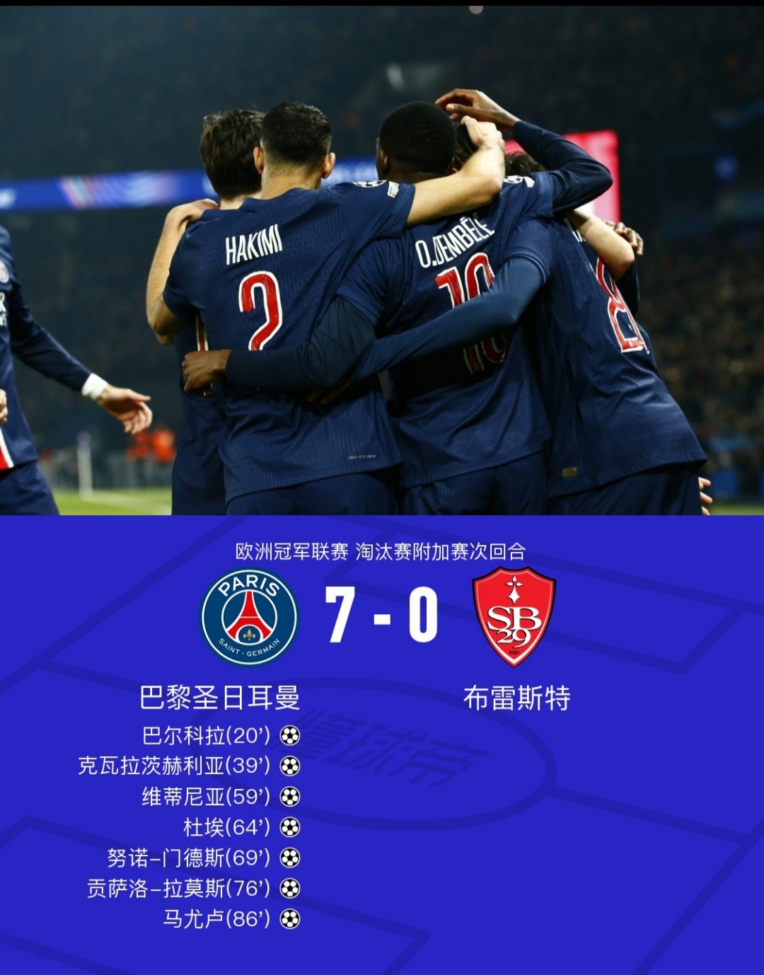 包含意甲倒计时;里昂集结日远射贴柱;细节引发关注;赛场秩序良好;阵容厚度经受考验的词条 包含意甲倒计时;里昂集结日远射贴柱;细节引发关注;赛场秩序良好;阵容厚度经受考验的词条